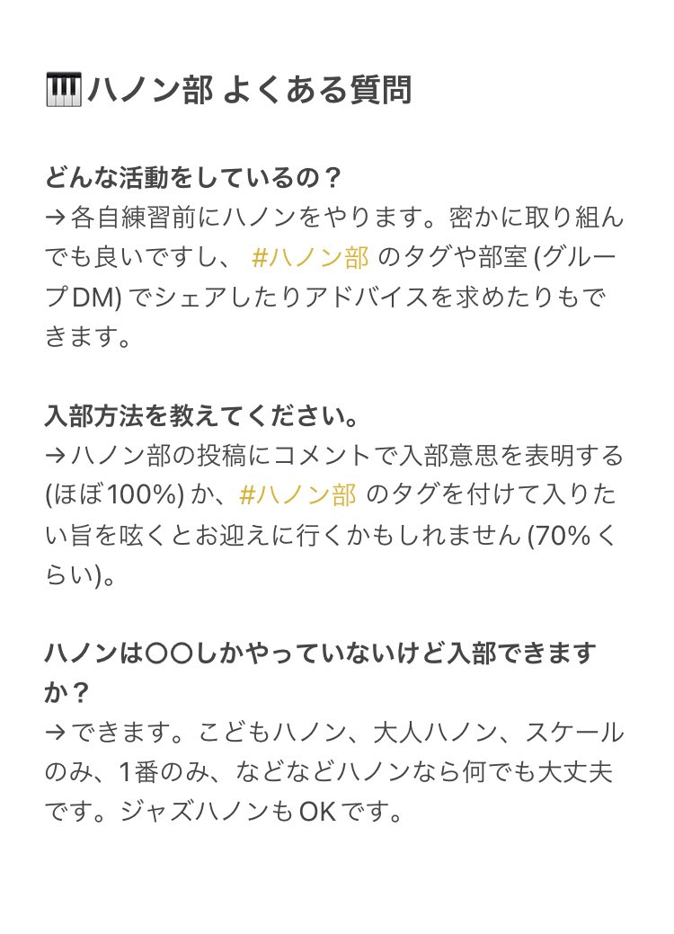 ぽぷっぴー🎹 tweet media