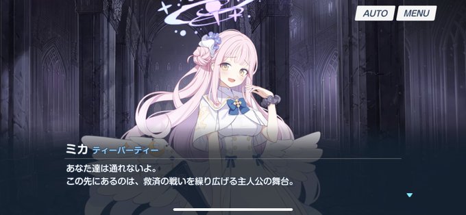 うおおぉぉぉ……おおぉ……… 