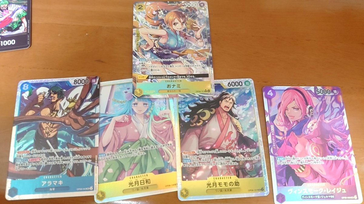 maki_7209's tweet photo. おナミパラ！ https://t.co/Zcudi1usto