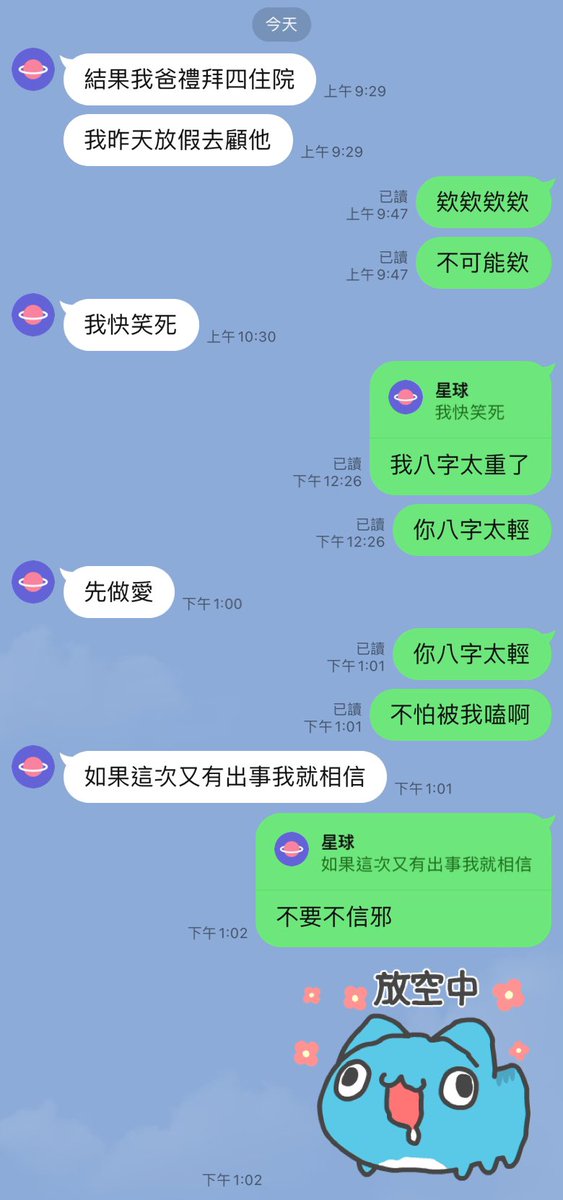 不可能欸 又一個先哭🙊 https://t.co/gPzEJ22Qjc