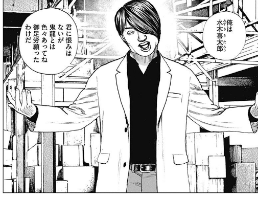 ゲゲゲの謎・・?