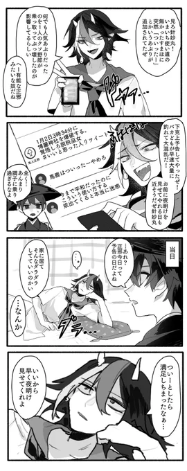 Twitterは幻想郷入りしたので今後は原作時空でTwitterネタが描けます