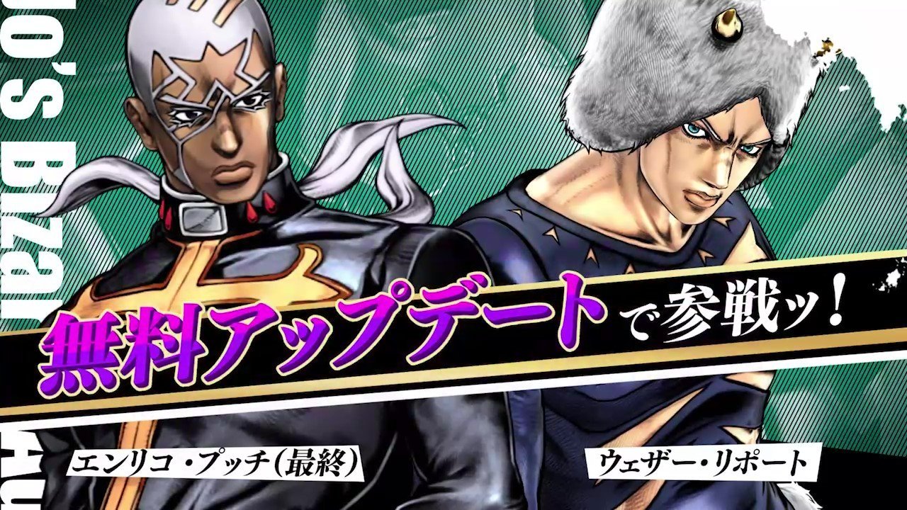 JoJo's Bizarre Adventure: All-Star Battle R/Enrico Pucci (Final