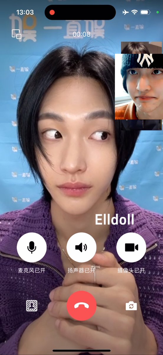 Elldollb's tweet photo. 231125 yzy 영통
🙄🙄

  #원빈 #WONBIN #라이즈 #RIIZE https://t.co/yP2Ii9QN04