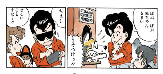 タロさのばぶ顔好き 