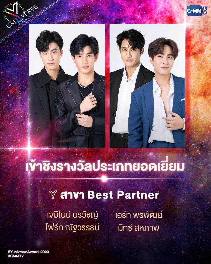 GMMTV (@gmmtv) on Twitter photo 