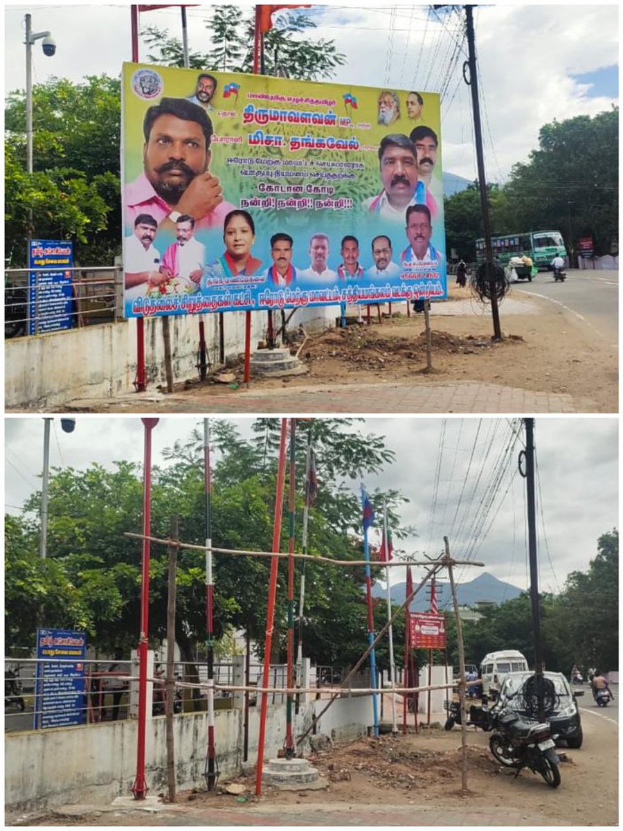 Removal of Unauthourised Banner & Posters #YouthvsGarbage #IndianSwachhataLeague #GarbageFreeIndia