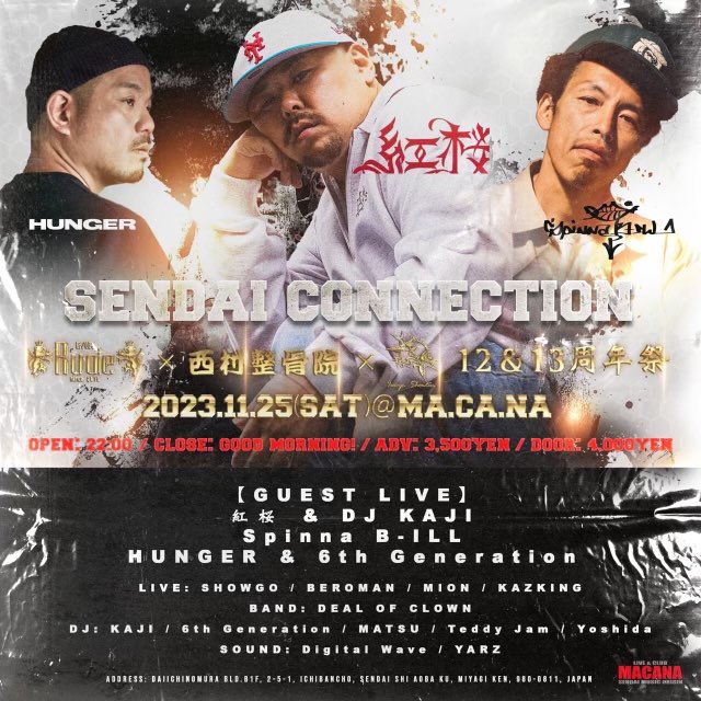 本日<a href="/HUNGER3/">HUNGER (GAGLE)</a> さんのソロLIVE DJとDJプレイで参加させて頂きます🙏㊗️