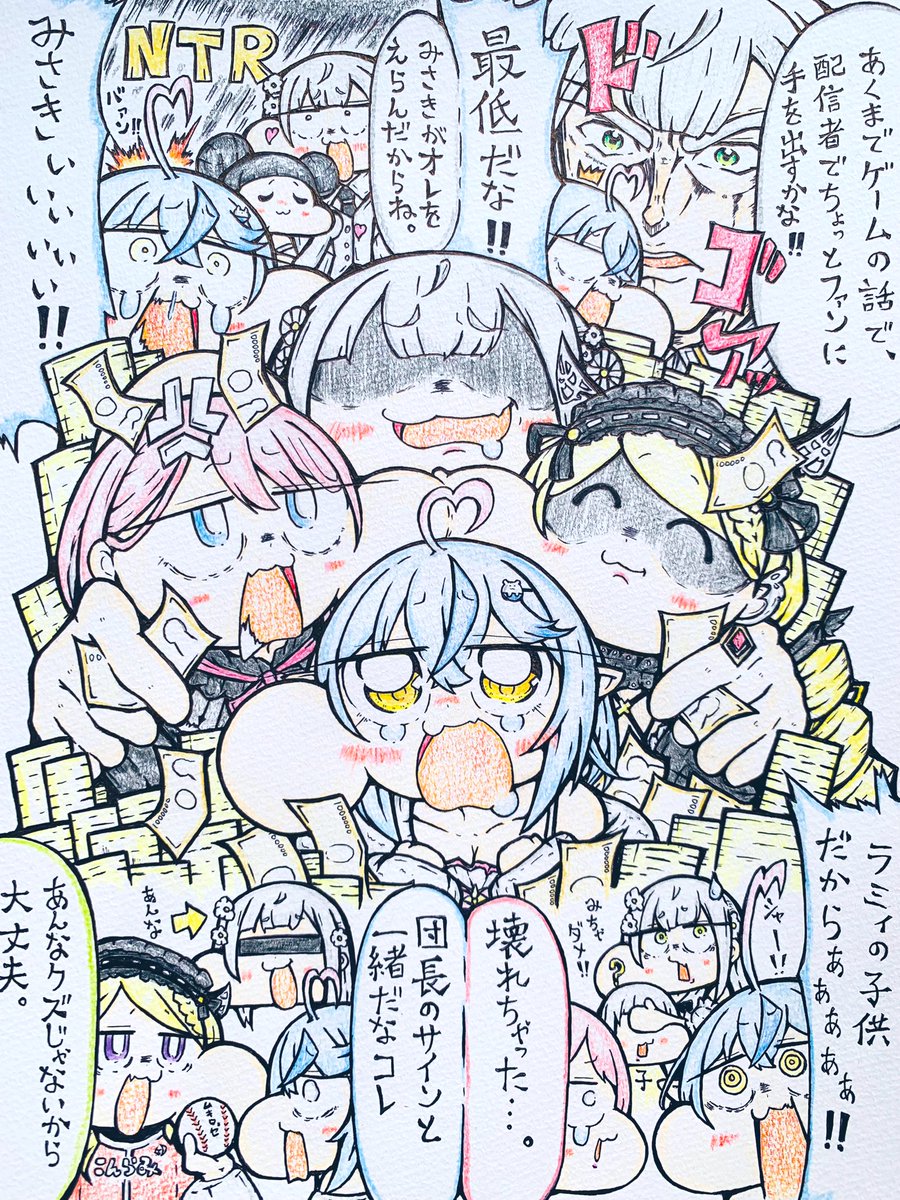 我ら酒呑み四兄弟っ!!!!我が生涯に一片の悔いなしっ!!!!
#アロ絵 #ノエラート #LamyArt #Luillust 