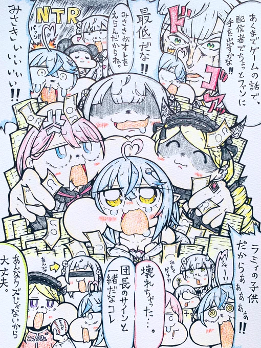 我ら酒呑み四兄弟っ!!!!我が生涯に一片の悔いなしっ!!!!
#アロ絵 #ノエラート #LamyArt #Luillust 