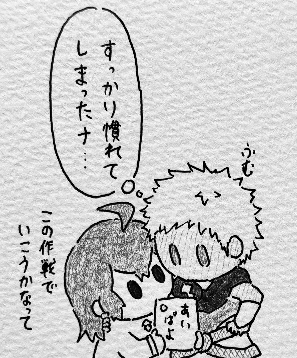 作戦失敗(プトぐだ♀)
前はあんなに照れてたのに 