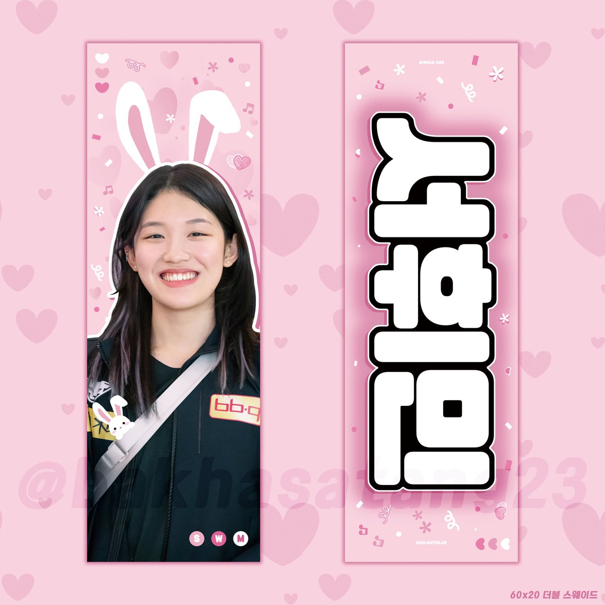 bakhasatang23's tweet photo. #RT 이벤트

알티 추첨 한 분 #서휘민 슬로건 드려요 🩷
추첨 결과는 12월 1일 발표할게요🤍 https://t.co/E0tfofDxGW