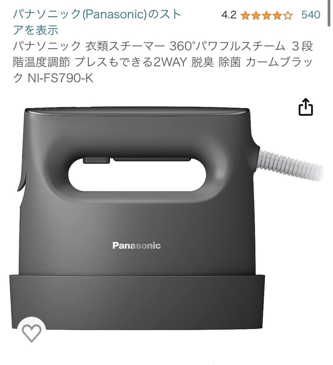 Panasonicのスチームアイロン
気になってるんだけど、
使ってる人おりゃん？？ https://t.co/NcRjyN4Pje