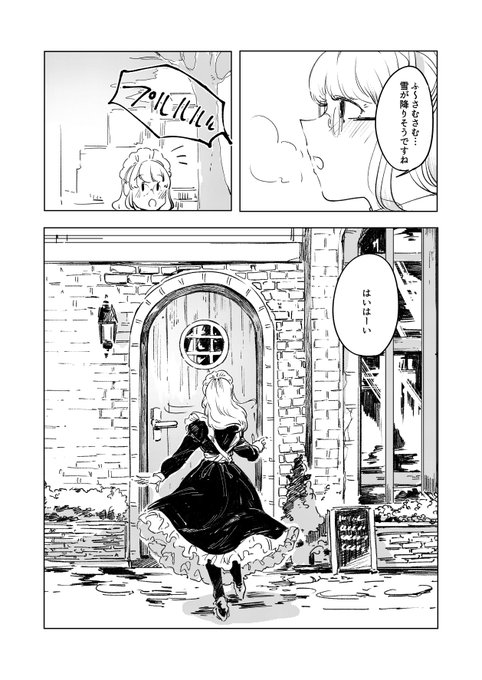 一目惚れしたドールをお迎えする話 12月3日のコミティア146新刊