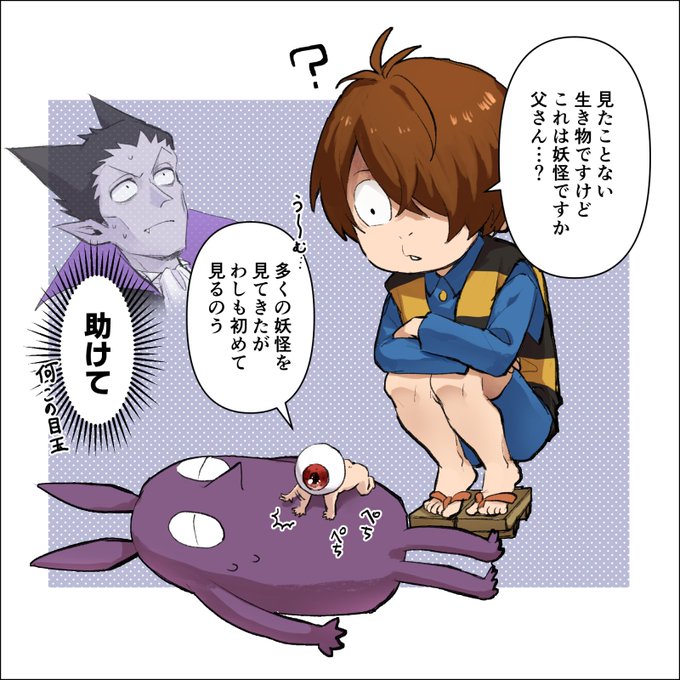 (⚠️クロスオーバー)
変身失敗ドちゃんに遭遇してほしい 