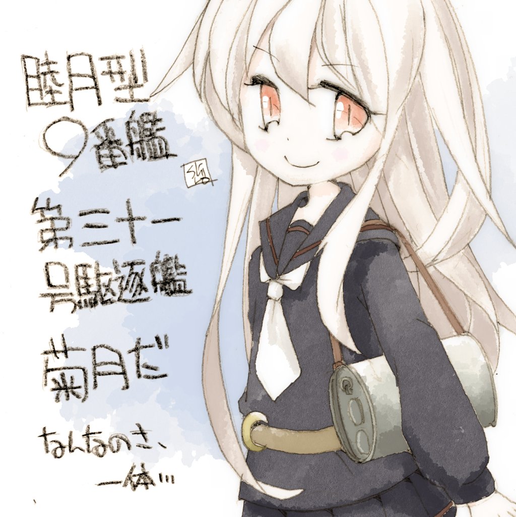 艦これ「作るほうはたまに菊さんを描く程度なんだけど、集中治療室の住人だった時以外はとにか」|し ろ（ 築 ５ ６ 年 ・ 心 不 全 療 養 中 ）のイラスト