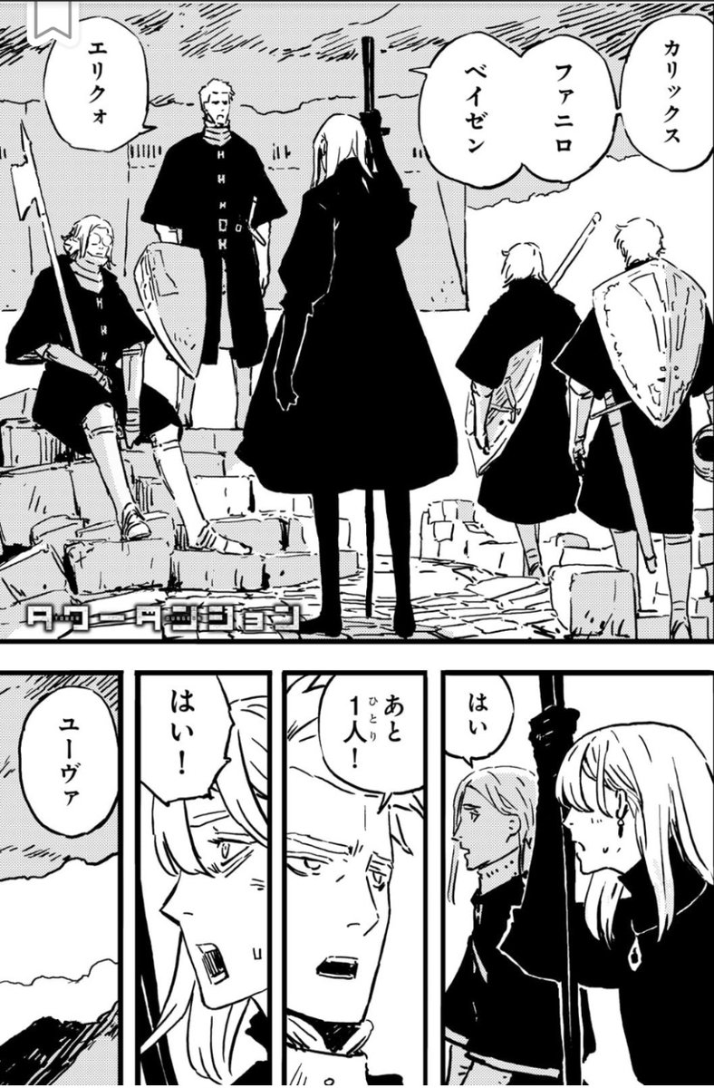 月刊少年シリウス 2023年 12月号 タワーダンジョン 弐瓶勉 月刊少年シリウス 2023年 12月号 タワーダンジョン 弐瓶勉