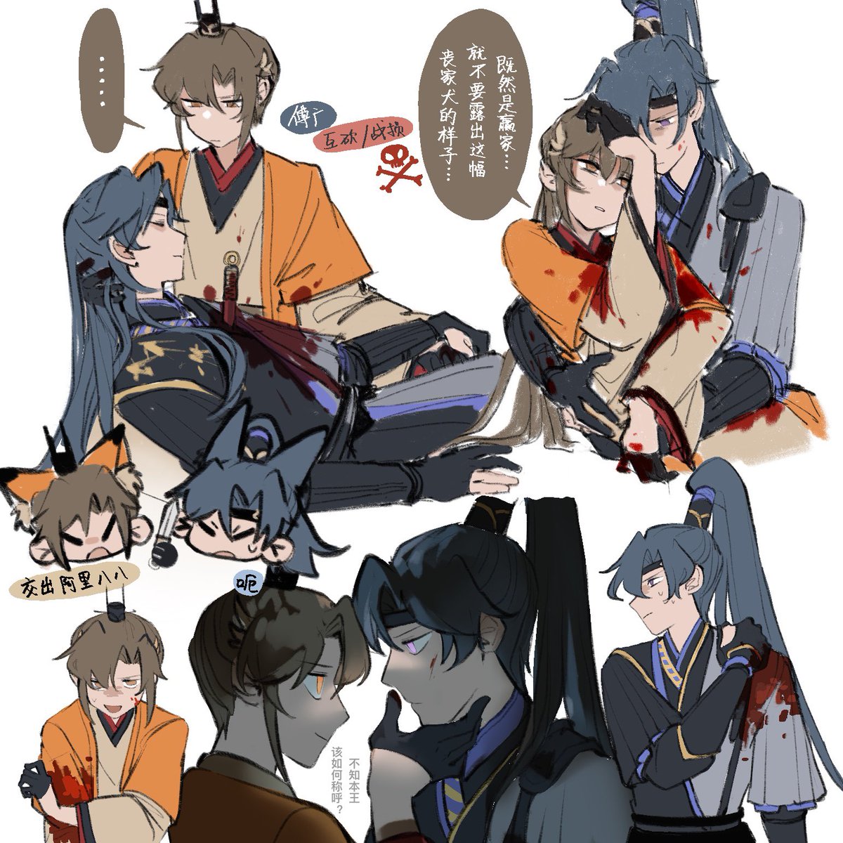 #傅融
#广陵王
#傅广 互砍