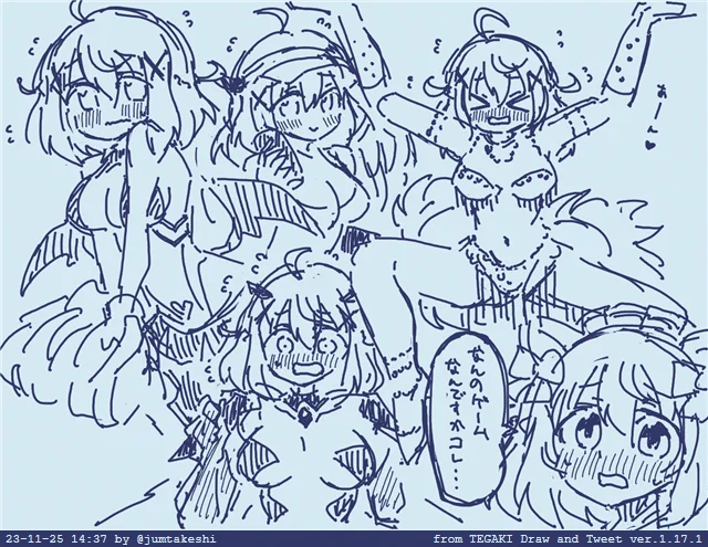 セン……全部着ろ…… #tegaki_dt