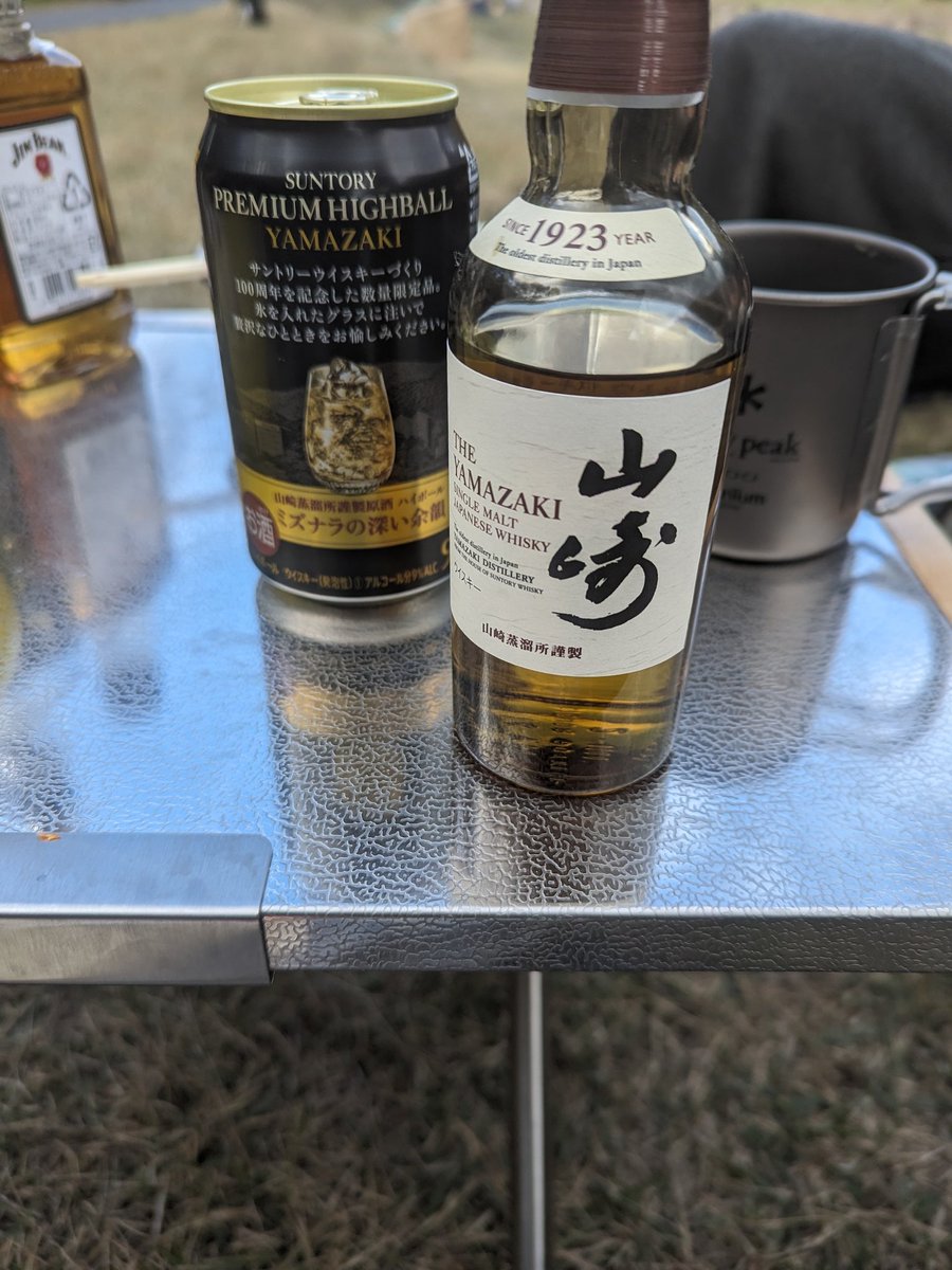 vwax98's tweet photo. 人の山崎がうまい https://t.co/zLWNpC7idE