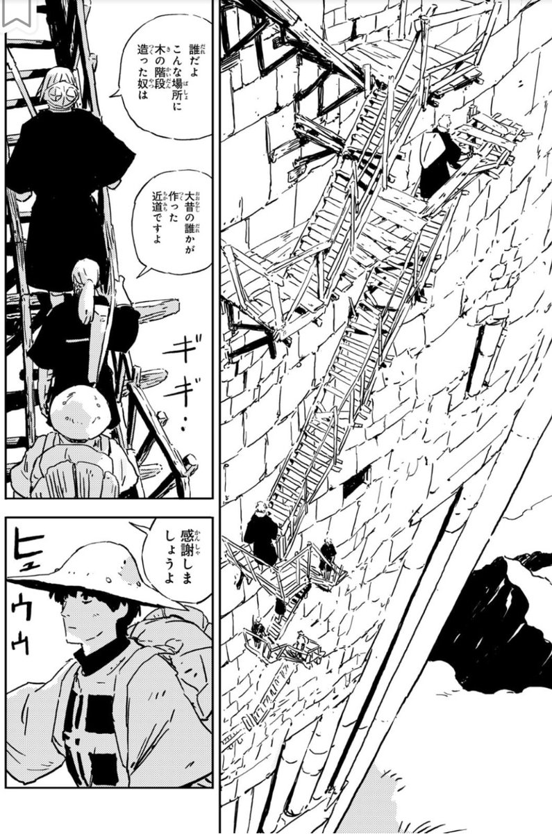 月刊少年シリウス」1月号本日発売です。『#タワーダンジョン』第2話