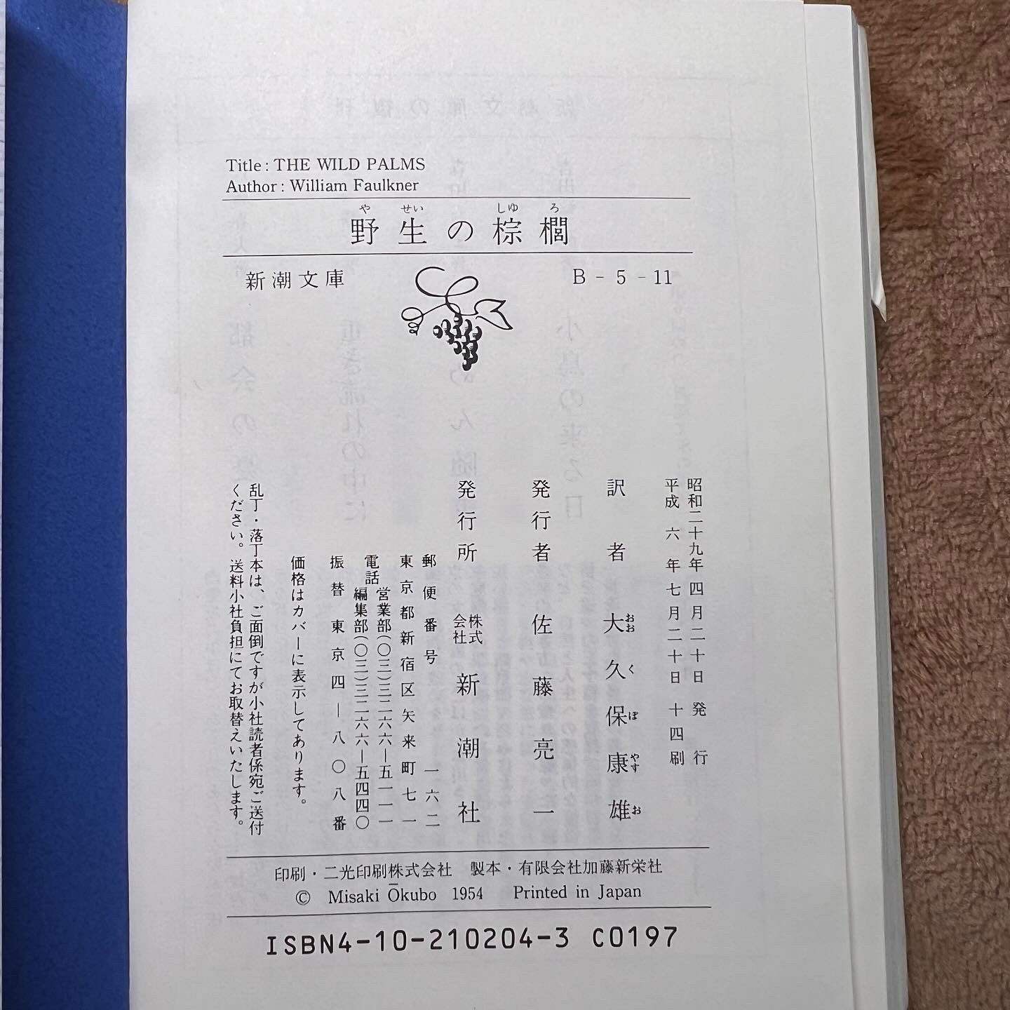 daikatsu yasuyuki على X: daikatsu yasuyuki على X: