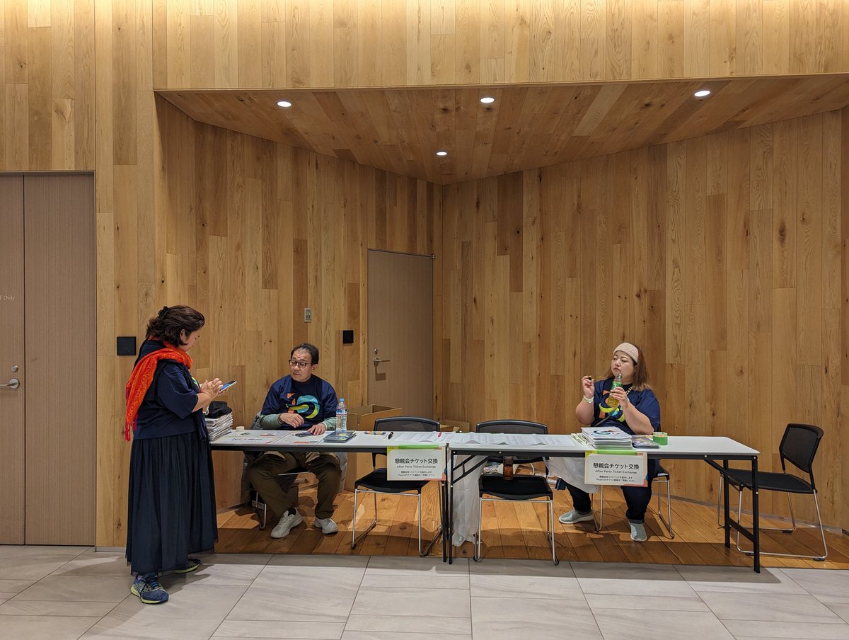 Code for Japan Summit のスタンプラリーNFTの受け取りに困ったときは、受付横のInformationにお越しください😊
#cfjsummit