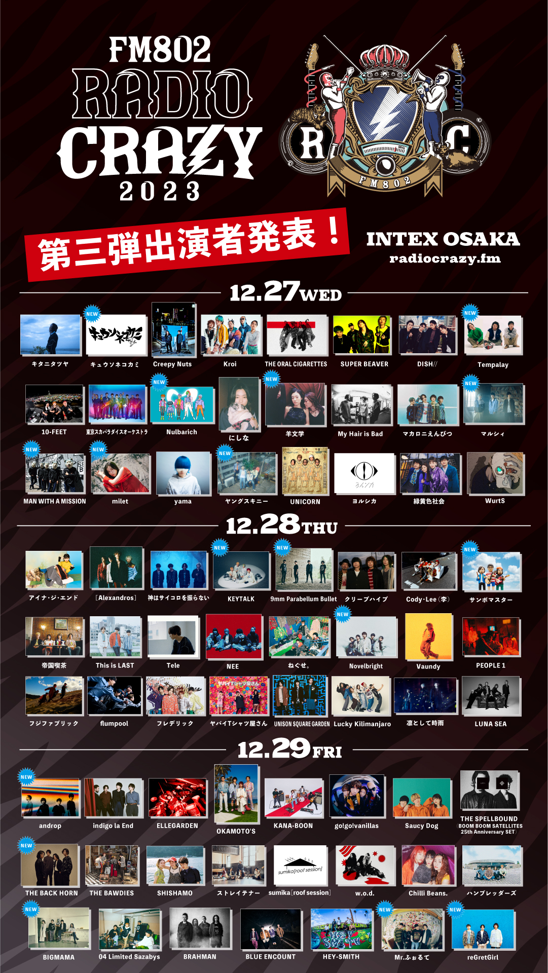 FM802 ROCK FESTIVAL RADIO CRAZY on X: 