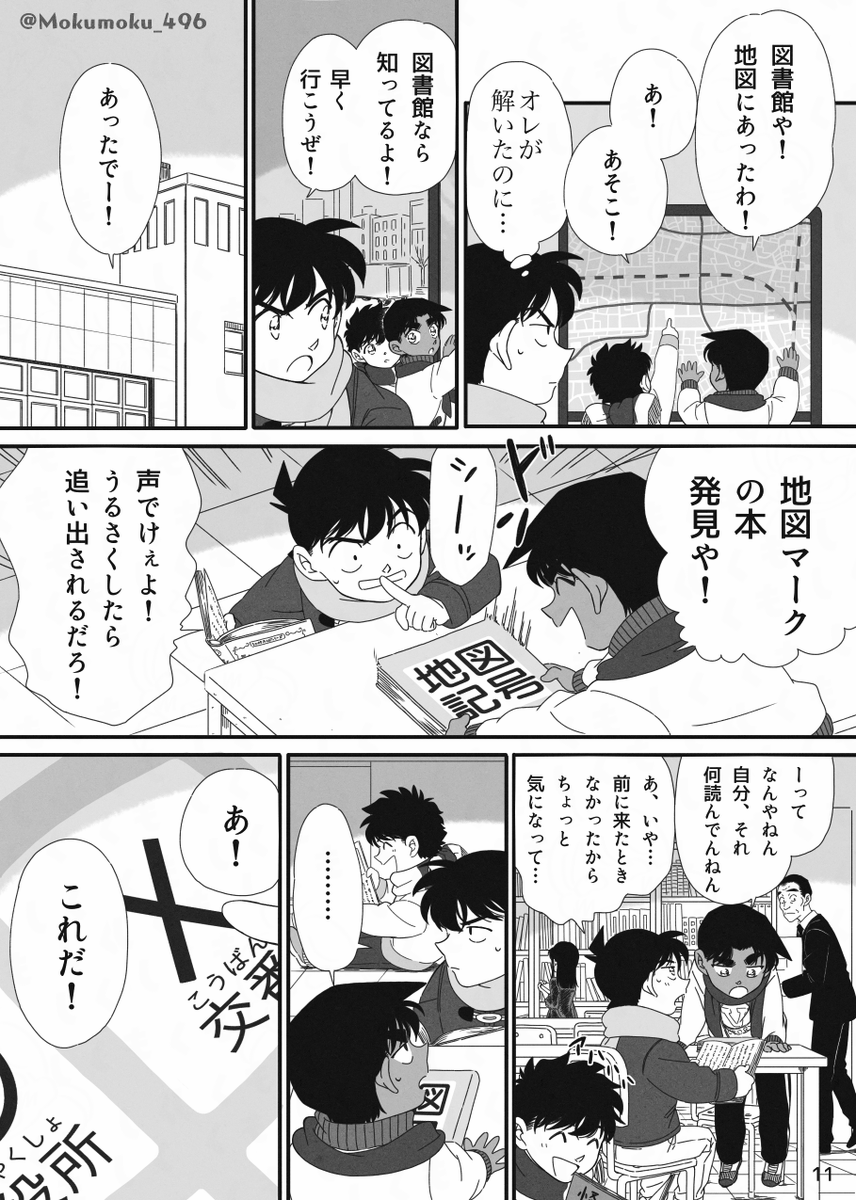 ここまで！ | ☁︎しくも☁︎ さんのマンガ | ツイコミ(仮)