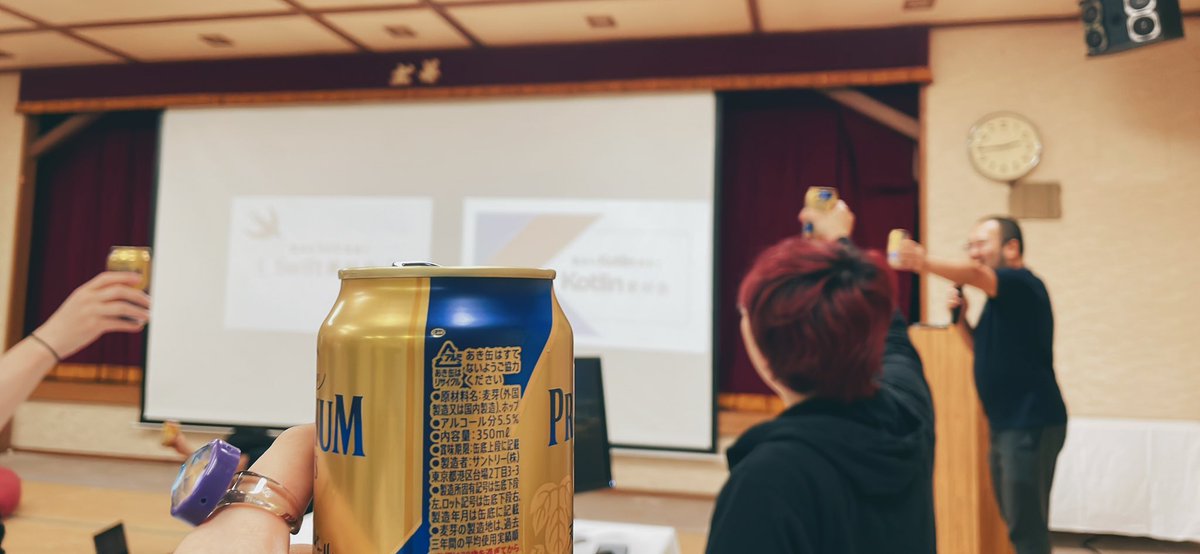 66nylon_y's tweet image. 乾杯！！
#love_swift #love_kotlin