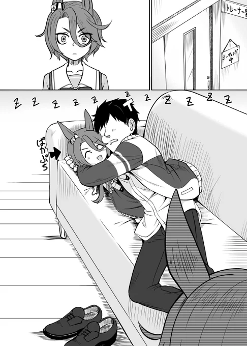 ナリタタイシンは見た。
#ウマ娘 