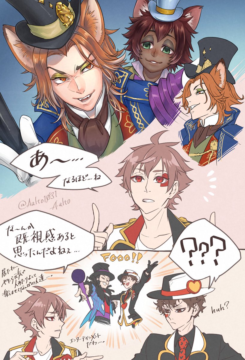 フェ・ネストさんを描いてみたかっただけ。 トラッポラ兄弟あまり関係なさそうですがミュート設定済のかたへ配慮しタグつけておきます。 #altoのトラッポラ兄弟_仮 #altoのクロスオーバー