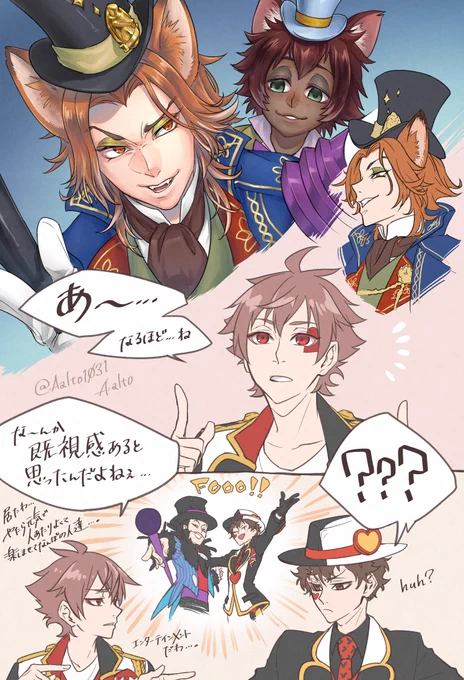 フェ・ネストさんを描いてみたかっただけ。 トラッポラ兄弟あまり関係なさそうですがミュート設定済のかたへ配慮しタグつけておきます。 #altoのトラッポラ兄弟_仮 #altoのクロスオーバー