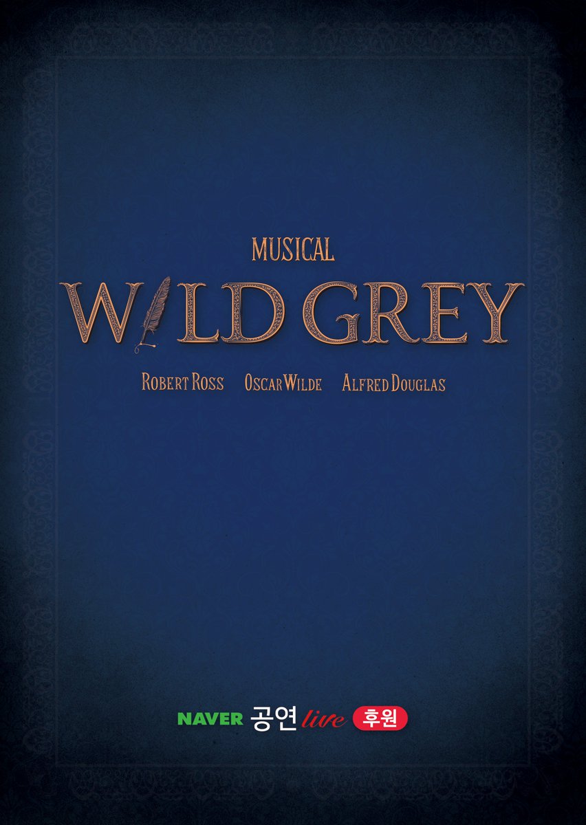 [뮤지컬 #와일드그레이]

🌻live 후원 중계 안내

“아름다움을 찾아 헤맨 시간들”

❗ 중계일정 
✔ 12월 5일(화) 오후 8시 #에녹 #백동현 #배나라
✔ 12월 12일(화) 오후 8시 #정민 #박준휘 #안지환
✔ 12월 19일(화) 오후 8시 #박민성 #정휘 #홍승안

-

#뮤지컬 #와일드그레이 #온라인중계