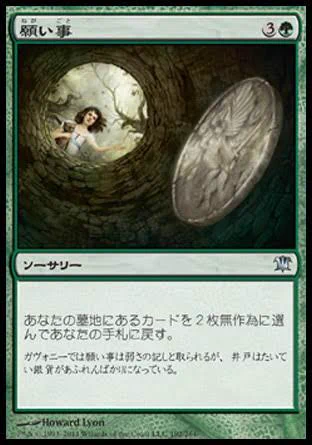 mtgにもロリが成長した姿を描いたカードあるよ!!  ………クソッタレ!!