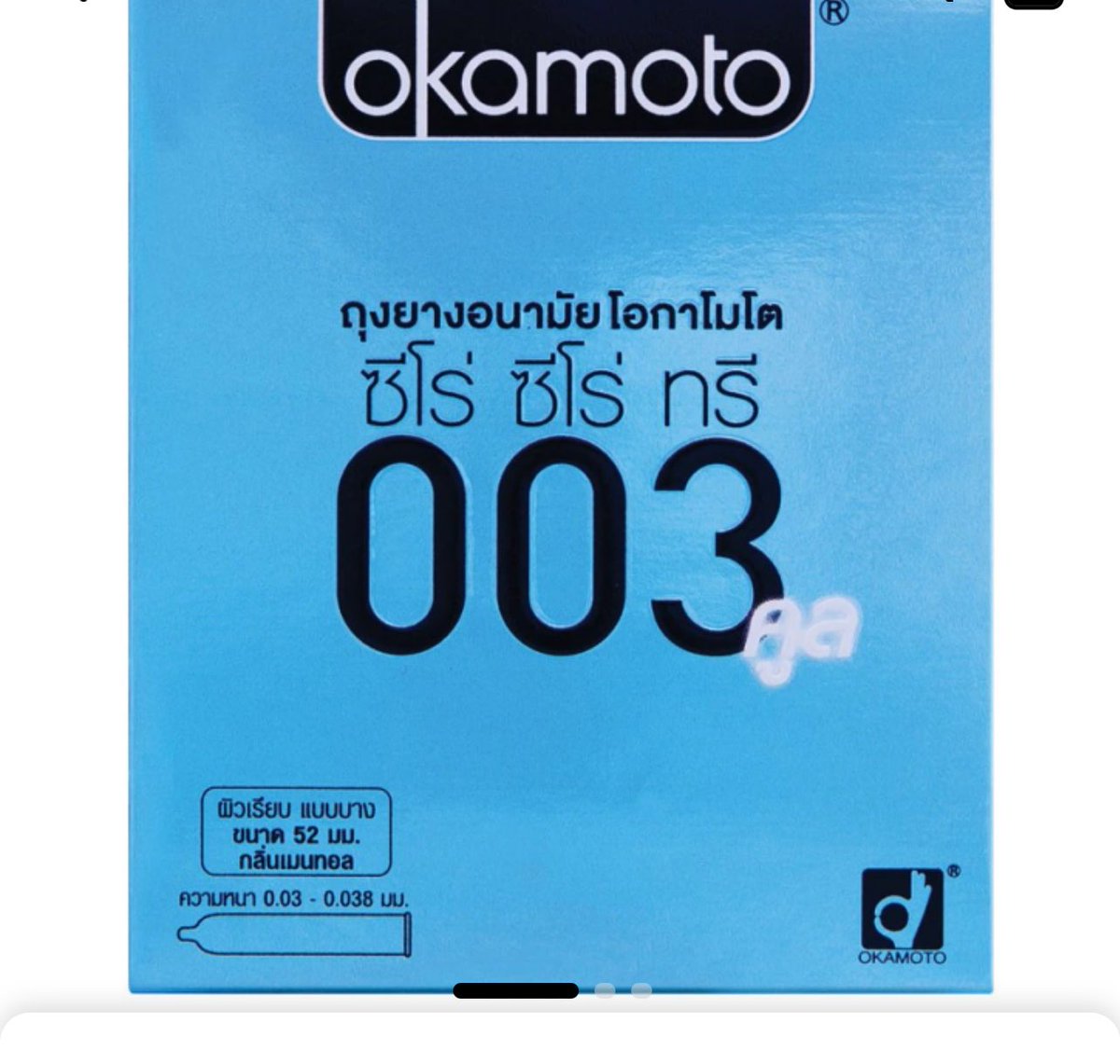 nataravee's tweet photo. One touch กล่องละ 25 บาท
Okamoto กล่องละ 30 บาท 

ค่าส่งเหมา 30 บาท
ทัก https://t.co/MU9Xdhj62T 
#ขายถุงยาง #ถุงยาง #ถุงยางราคาถูก https://t.co/IR0DAnSBA6