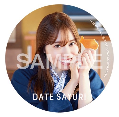 伊達さゆり カレンダー 2024.04-2025.03 ＼ アニメイト限定特典 👉缶