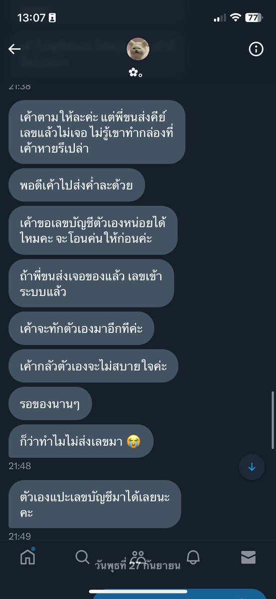 pepp tweet media