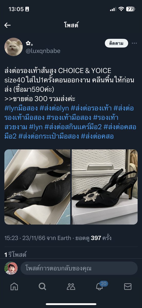 pepp tweet media