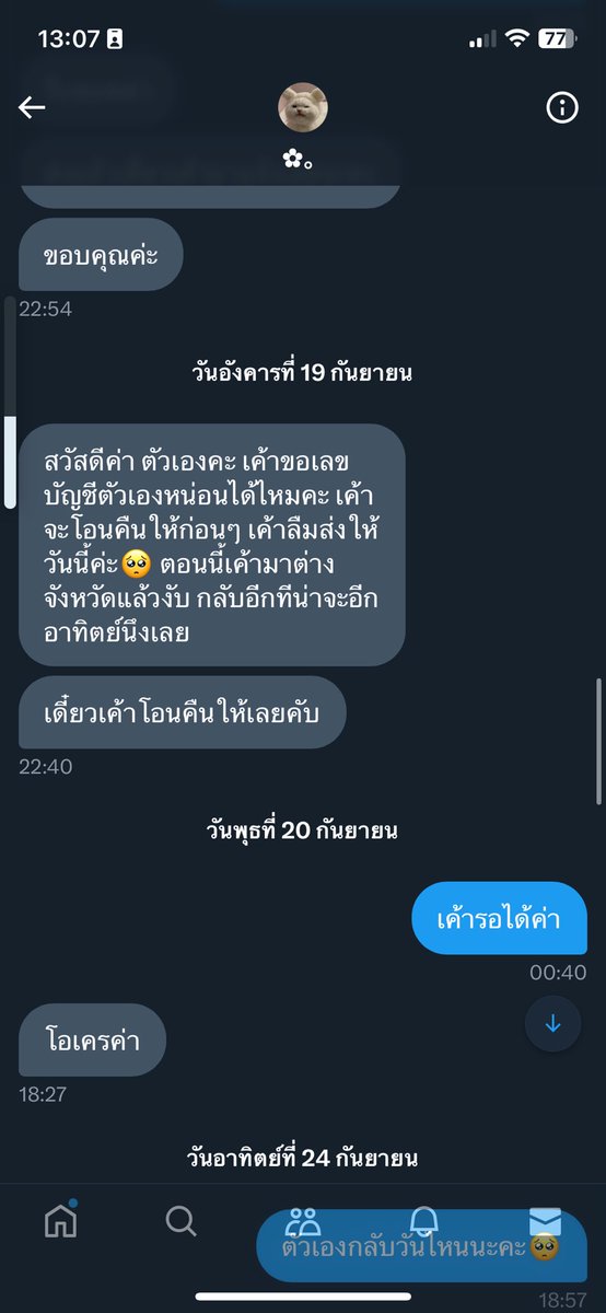 pepp tweet media
