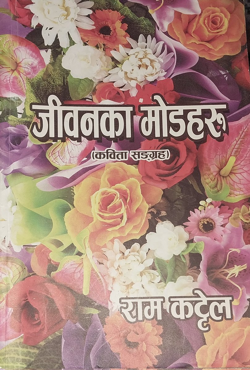 जैराज tweet media
