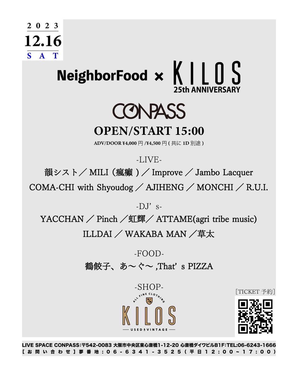 ajihengroove's tweet photo. ajiheng live info‼︎‼︎
12/5 namba street 20-
12/16 neighborfood✖️kilos used clothing at.conpass https://t.co/2NdP5fKb6i
