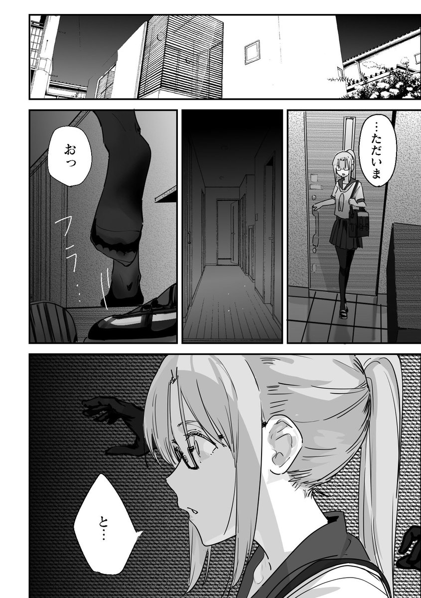 (3/6) 