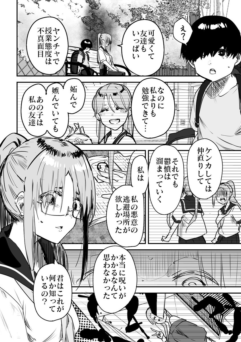 (5/6) 