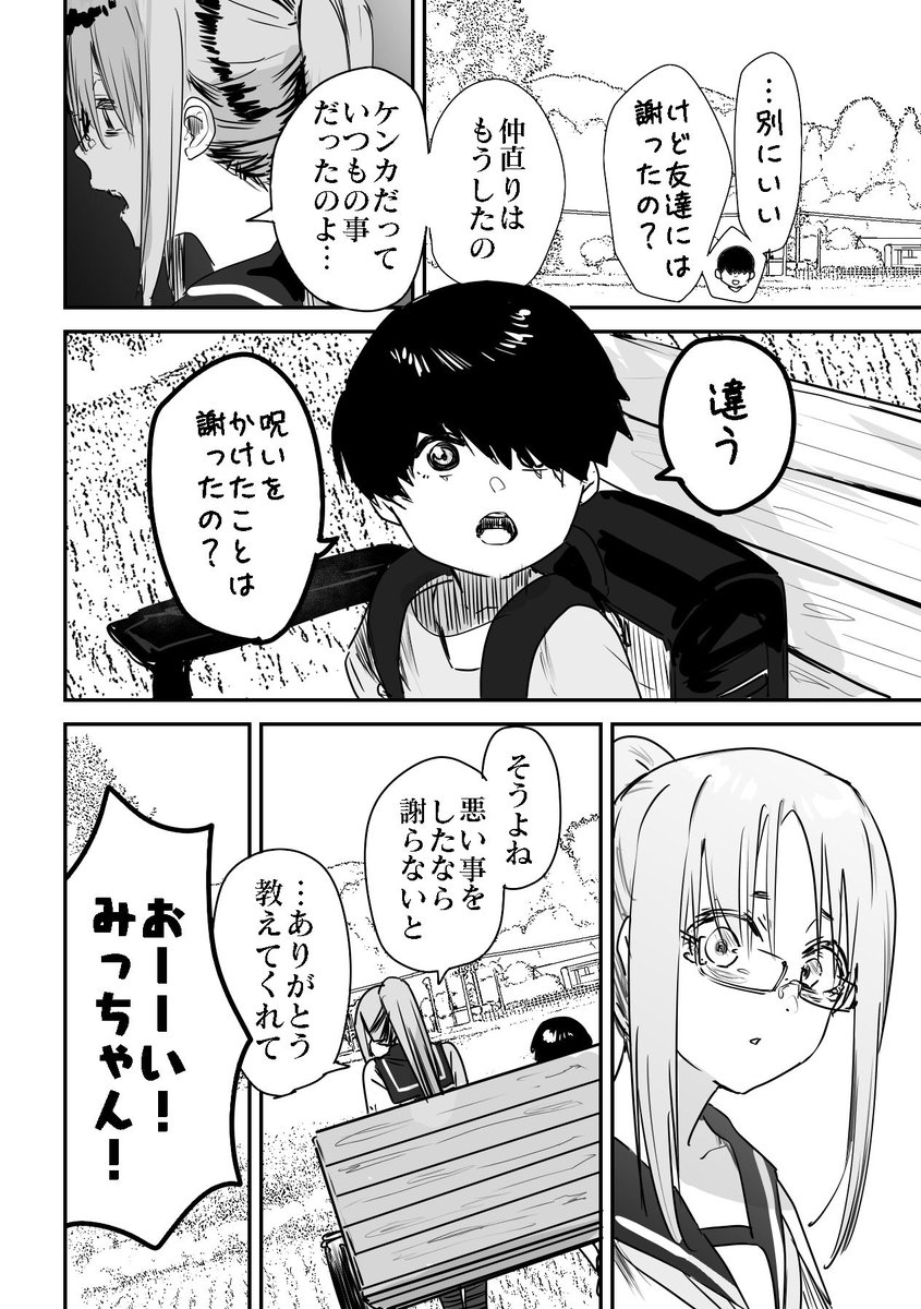 (5/6) 