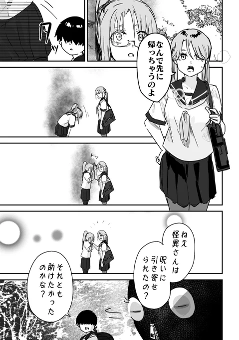 (6/6) 
