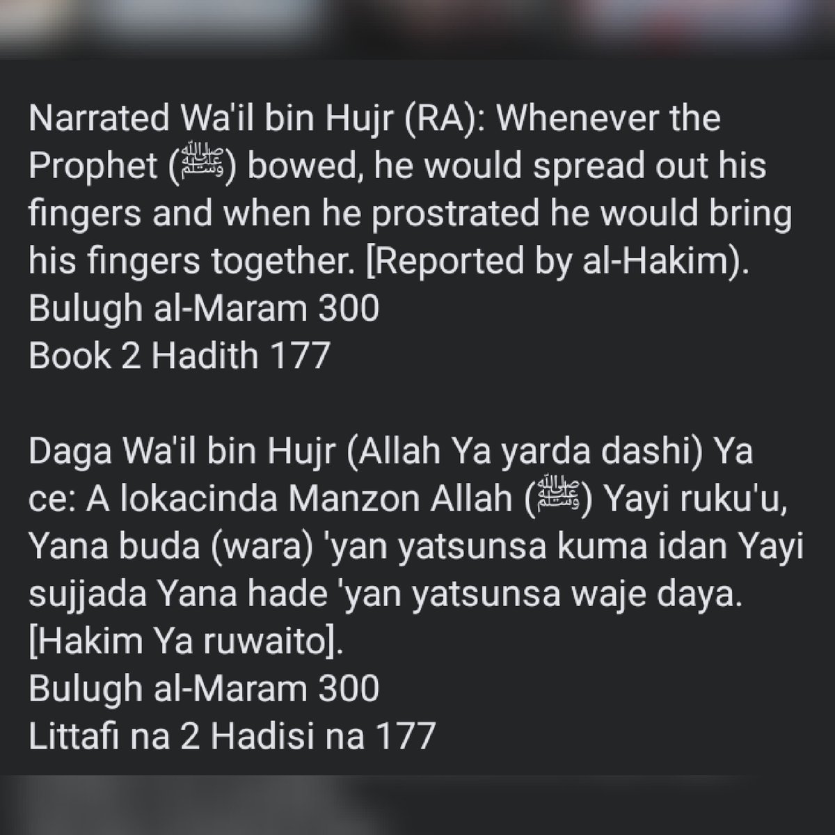 Hadith of the day