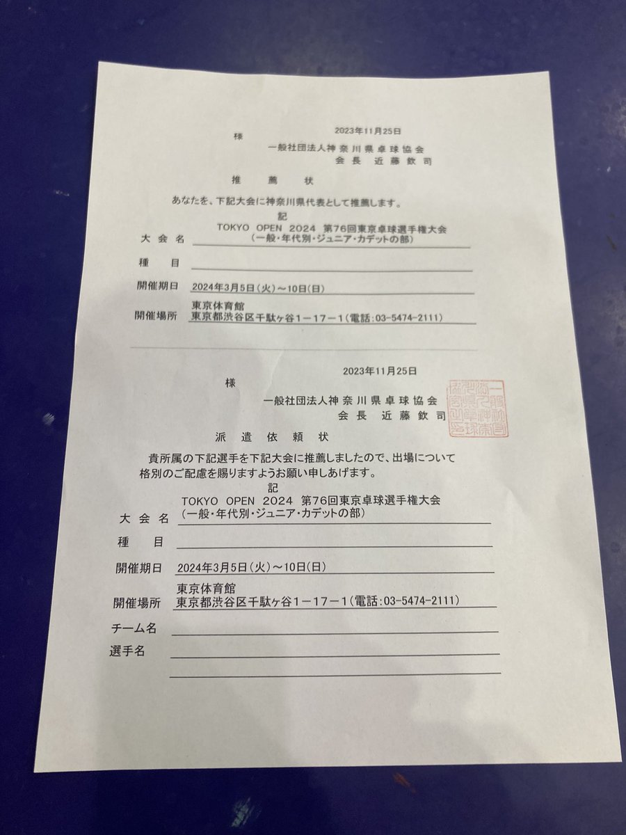 今井柚葉 tweet media