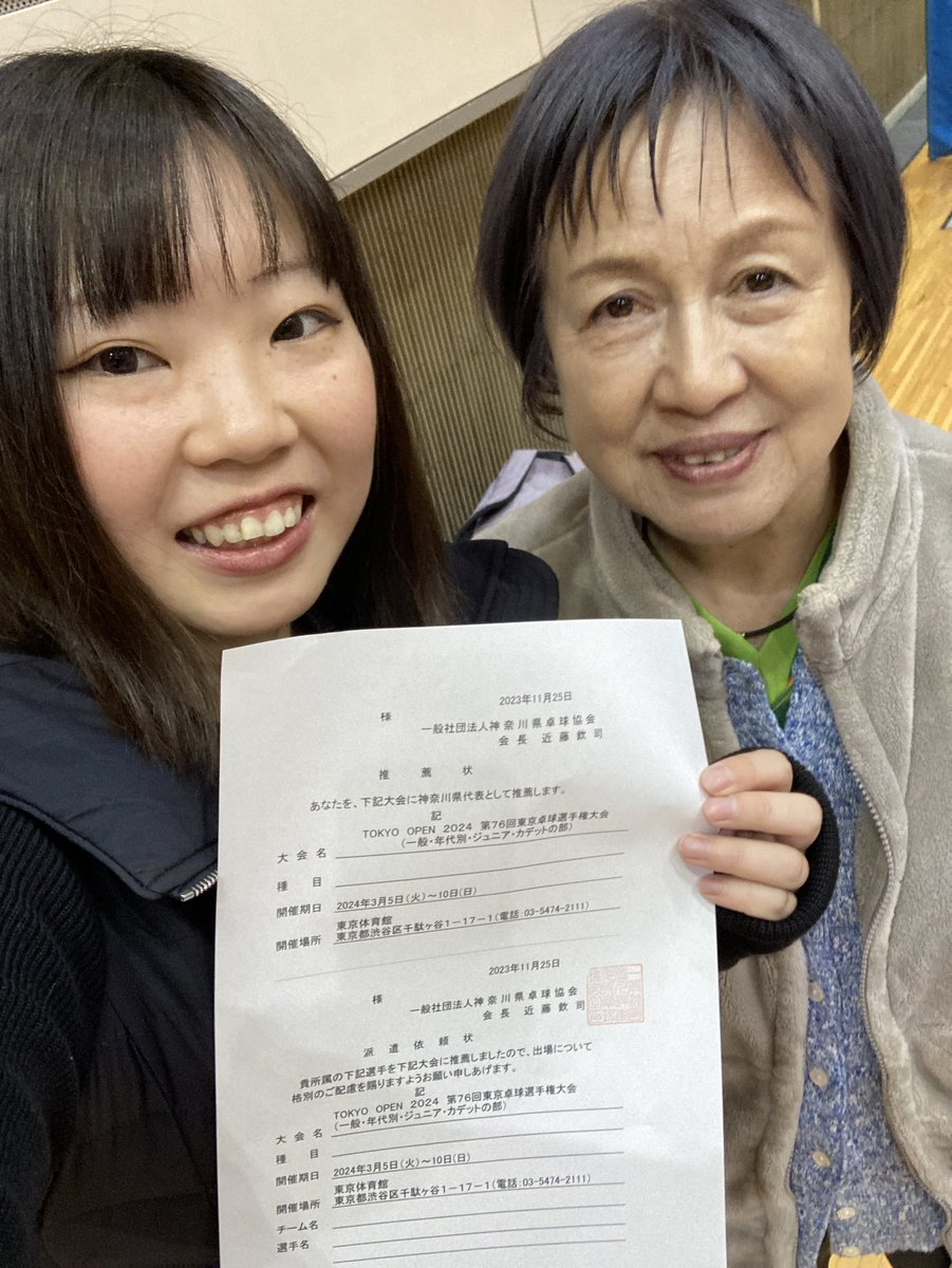 今井柚葉 tweet media