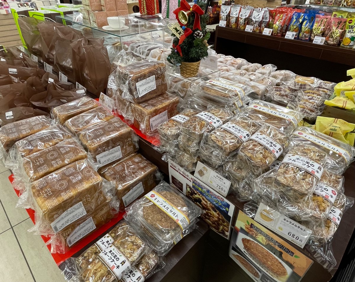 TSUTAYA_Shobu's tweet photo. 🍞🥖🥐🥨🥐🥯🍞🥖🥨🥨🥖🍞🥯
ご当地人気パン✨入荷いたしました!
#トミーズ #あん食
#スイートガトー #レモンケーキ
#山口製菓舗 #甘食
#京都祇園ボロニヤ
#Rnine #アールナイン #KYOTODANISH
#グローアール #ツイストパン
#長靴をはいた熊 #ラグノオササキ
🍞🥖🥐🥨🥐🥯🍞🥖🥨🥨🥖🍞🥯 https://t.co/ycid1ecOvJ